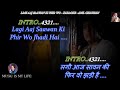 Lagi Aaj Saawan Ki Phir Wo Jhadi Hai Karaoke With Scrolling Lyrics Eng. & हिंदी