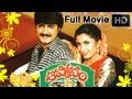 Aahwanam Full Length Telugu Movie