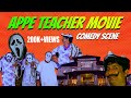 Appe Teacher Tulu Movie Comedy I Aravind Bolar, Bhojaraj Vamanjoor & Sunil
