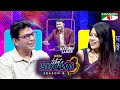 Xefer & Chanchal Chowdhury | What a Show! with Rafsan Sabab