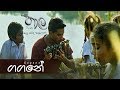 Gagane (ගගනේ) | Thaala Sinhala Movie |  Kasun Kalhara | Official Music Video
