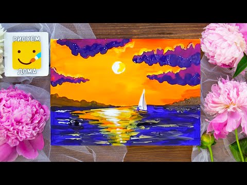 Рисуем красками поэтапно дети 5 лет Рисуем красками поэтапно дети 5 лет