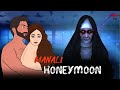 Manali Honeymoon | Horror Story in Hindi | सच्ची कहानी | Scary Day 🔥🔥🔥