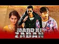 Mard Ki Zaban (Mogudu) Full Hindi Dubbed Movie | Gopichand, Taapsee Pannu, Shraddha Das