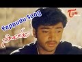 Sontham Movie Songs | Yeppudu Video Song | Aryan Rajesh, Namitha