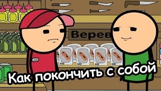 скачать мульт консервы