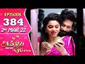 Anbe Vaa Serial | Episode 384 | 2nd Mar 2022 | Virat | Delna Davis | Saregama TV Shows Tamil