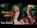 Kismat Ki Lakiron Se New Episode 517 | Devyani aur Gulaal ek saath Shraddha ke khilaaf |Hindi Serial