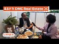 ቆይታ ከ ዲምሲ ሪል ስቴት ጋር | DMC Real Estate at the 5th Real Estate and Home Expo Skylight Hotel