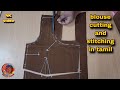 Blouse cutting and stitching in தமிழ்  #diy #fashion ##easy #tamil #sewingtips #sewing