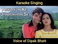 Ankhiyon Ke Jharokhon Se Karaoke Singing by Dipak Bhatt
