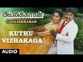 Kuthu Vizhakaga Song | Cooliekaran | Vijayakanth, Roopini, T Rajendar | Tamil Old Songs