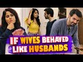 IF WIVES BEHAVED LIKE HUSBANDS | Hindi Comedy Short Film | SIT