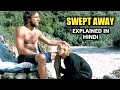 Swept Away (2002) Movie Explained In Hind | Decoding Movies