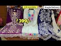 Readymade Dress At ₹399/- || Pakistani Suits|| Size UPTO 7XL Single Delivery Organza Suits