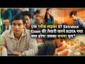 Ye toh har STUDENTS ki Struggle ki Story Hai | All India Rank (2024) Movie Explained in Hindi
