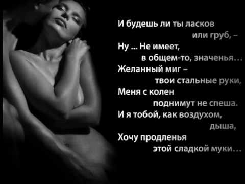 Поздравления интимные мужчине Поздравления интимные мужчине