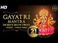 Gayatri Mantra is The Most Powerful, The Mantra Was Kept A Secret by The Saints To Keep it Holy.