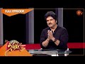 Vanakkam Tamizha with Actor #Ramki | Full Show | 12 Nov 22 | SunTV