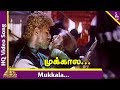 Kadhalan Tamil Movie Songs | Mukkala Video Song | Mano | Swarnalatha | AR Rahman | Prabhu Deva