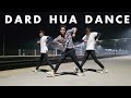 Dard Hua Dance Cover | SD Sujon Team | TikTok Viral Song 2023 | Cover By SD Sujon Team | SD Sujon  |