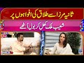 Shoaib Malik Breaks Silence Over Rumours About Separation With Sania Mirza | Sports On | Suno News