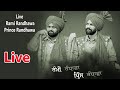 Mela Live - RAMI RANDHAWA & PRINCE RANDHAWA