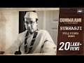 Subhasji (সুভাষজী) | Gumnaami | Sonu Nigam | Prosenjit Chatterjee | Srijit Mukherji | Anirban | SVF