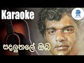 Sadaluthale Oba Karaoke Without Voice Sinhala Songs Karaoke