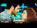 Love Out of Spite Episode 1 (Arabic Subtitles)