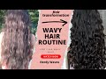 Wavy hair routine (2a, 2b, 2c) for fine hair