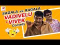 Middle Class Madhavan Tamil Movie Comedy Scenes | Vadivelu And Vivek Best Comedy Scenes  | Prabhu