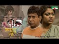 Jalaler Golpo | জালালের গল্প | Bangla Movie | Mosharraf Karim | Towkir Ahmed | Mousumi Hamid