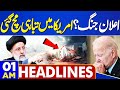 Dunya News Headlines 01 AM | America Big Loss | Middle East Conflict | 28 April 2024