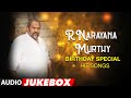 R. Narayana Murthy Telugu Hit Songs Audio Jukebox | Birthday Special | R. Narayana Murthy Old Hits