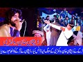 Zeeshan Khan Rokhri New Song 2020  | Choty Bachy ka kamal Dance 2020