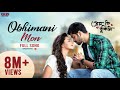 Obhimani Mon (Full Video Song) | Om | Subhashree | Shadab Hashmi | Prem Ki Bujhini | Eskay Movies