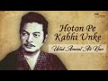 Hoton Pe Kabhi Unke - Ustad Amanat Ali Khan I EMI Pakistan Originals