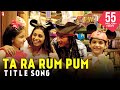 Ta Ra Rum Pum Full Title Song | Saif Ali Khan | Rani Mukerji | Shaan | Mahalaxmi Iyer | Kids Song