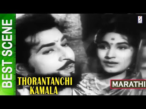 Sadhi Mansa Marathi Movie Download