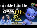 Twinkle Twinkle Little Krishna I Saurabh, Madhukar, Riwa [Hd Video Song] I Bataao Kahan Milega Shyam