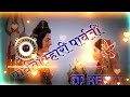 Parvati Parvati Kai Jach Gyo Bamlahri Dj Remix |म्हारी पार्वती पार्वती काई जच ग्यो थारे बमलहरी .