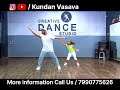 ANIMAL Song// Jamal Kudu// By Dhyani Patel//Kundan Vasava Choreography//Creative Dance Studio