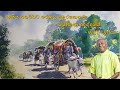 සකිය සගව්ව‍ට රෝදය කැරකෙනවා | Sakiya sagawwata rodaya karakenawa With Lyrics by Rohana Baddage