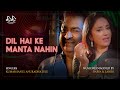 Dil Hai Ki Manta Nahin | Anuradha Juju | Kumar Sanu | Bappa B Lahiri | Juju Productions