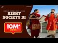 New Punjabi Songs 2012 | Kisht Society Di | Sandeep Akhtar & Anita Samana | Punjabi Songs