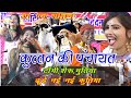 हँसी की हँसी(मौज की मौज) एक बार फिर - आ गई #JaySingh ji की पब्लिक में तहलका मचाने वाली #dog सोंग