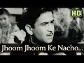 Jhoom Jhoom Ke Nacho (HD) - Andaz Songs - Nargis - Dilip Kumar -  Cuccoo - Raj Kapoor