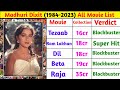 माधुरी दिक्षित (1984-2023) Dixit All Movie List | Madhuri dixit ki sabhi film list mein