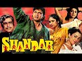 मिथुन चक्रवर्ती - Shandaar Full Movie | Mithun Chakraborty, Mandakini, Meenakshi S